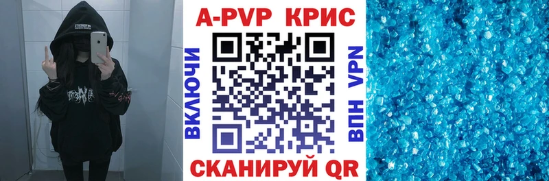 Магазины продажи наркотиков Нурлат СОЛЬ АМФ МАРИХУАНА Меф мяу мяу