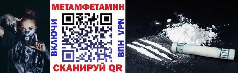 как найти наркотики  Нурлат  Амфетамин VHQ 