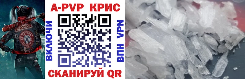 А ПВП СК КРИС  Нурлат 