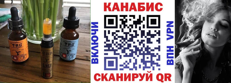 купить наркотик это клад Cannafood марихуана Нурлат blacksprut зеркало