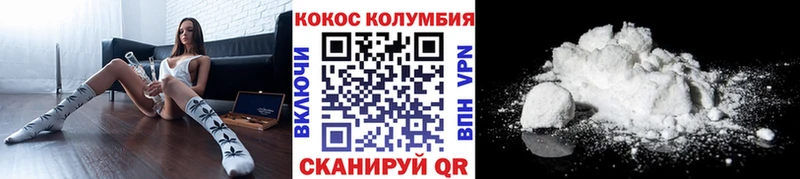 КОКАИН 99%  сколько стоит  Нурлат 