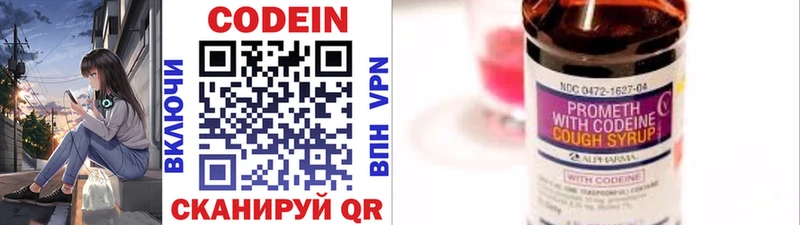 мориарти наркотические препараты купить наркоту Нурлат Codein Purple Drank