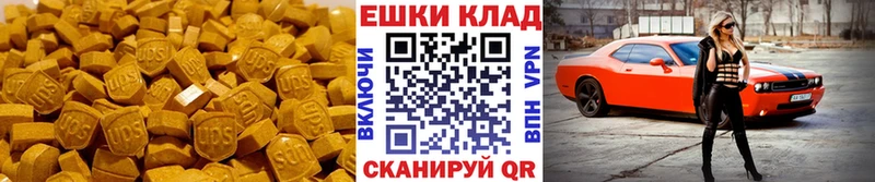Экстази Дубай  Нурлат 