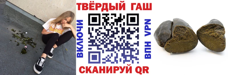 Гашиш Premium  Нурлат 