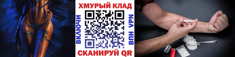 ГЕРОИН гречка  маркетплейс состав  Нурлат 