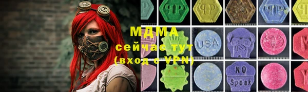 прущий лед Армянск