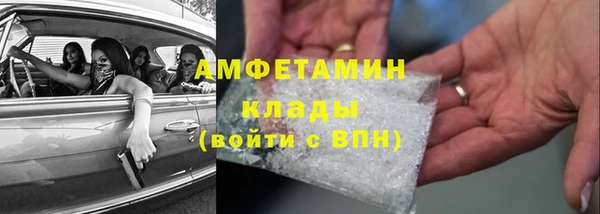 герыч Болхов