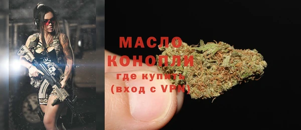 MESCALINE Пестово