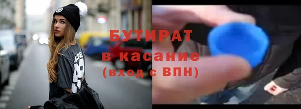 MESCALINE Аркадак