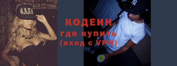 прущий лед Армянск