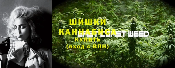MESCALINE Алексеевка