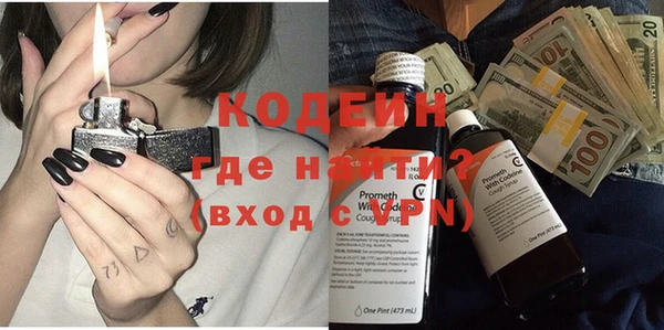 таблы Болохово
