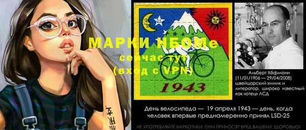 MESCALINE Аркадак