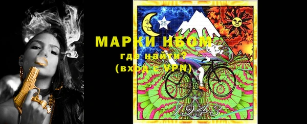MESCALINE Аркадак