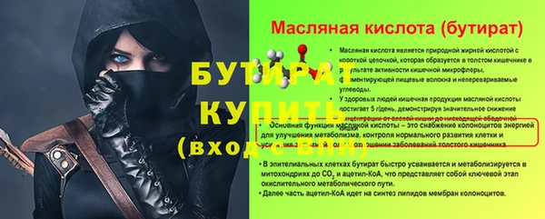 прущий лед Армянск