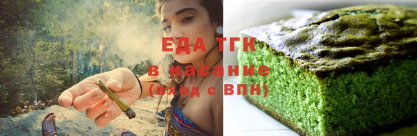 прущий лед Армянск