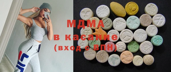 ECSTASY Арсеньев