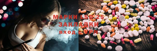 MESCALINE Аркадак
