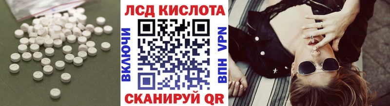 закладка  Нурлат  ЛСД экстази кислота 