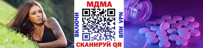где купить наркотик  Нурлат  МДМА кристаллы 
