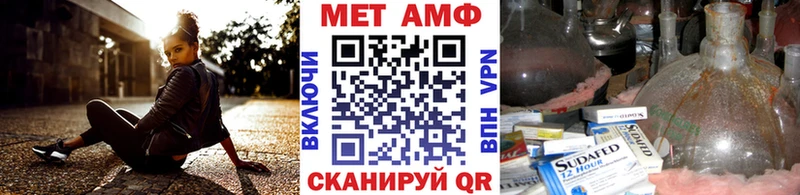 Первитин пудра  Нурлат 