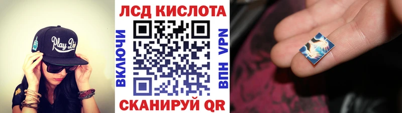 Наркотические марки 1,8мг  mega ссылка  Нурлат 
