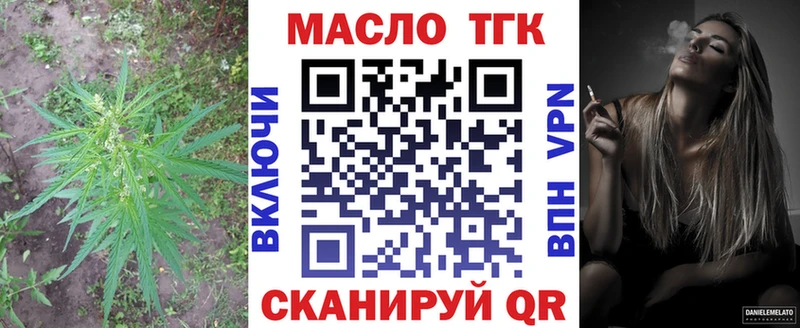 дарк нет клад  mega ТОР  Нурлат  Дистиллят ТГК гашишное масло 